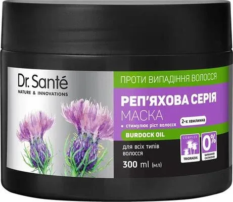 Маска Реп'яхова серія проти випадіння волосся 300 мл