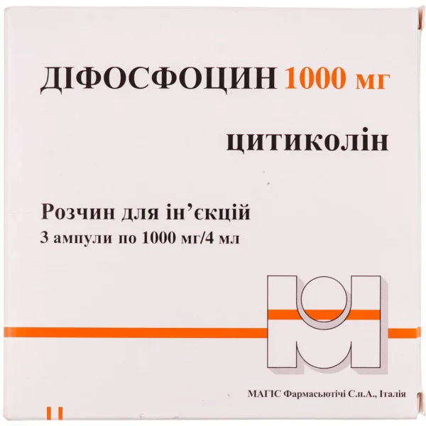 Діфосфоцин розчин для ін'єкцій 1000 мг/4мл у ампулах по 4 мл, 3 шт.
