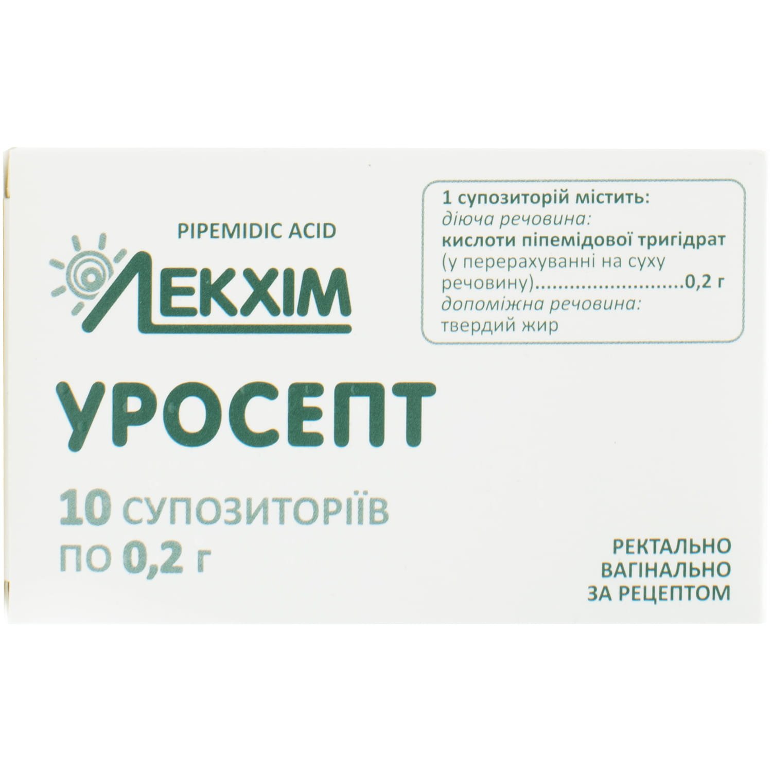 Уросепт суппозитории, 10 шт.: инструкция, цена, отзывы, аналоги. Купить ...