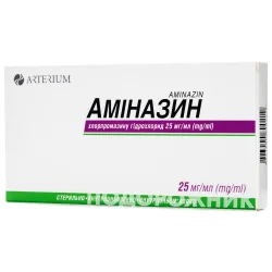 Аміназин розчин для ін’єкцій по 2 мл в ампулах, 2,5%, 10 шт.