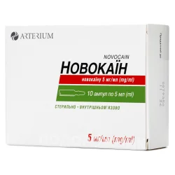 Новокаїн розчин для ін’єкцій 0,5% у ампулах по 5 мл, 10 шт.