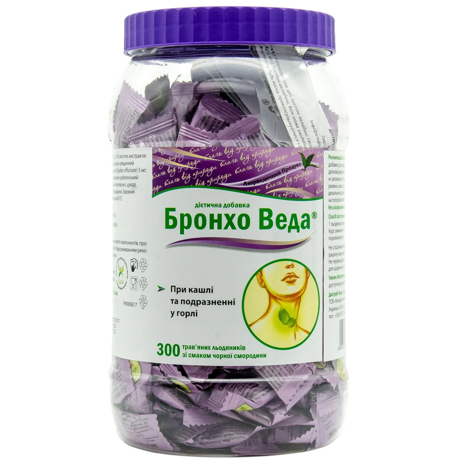 Бронхо Веда льодяники зі смаком чорної смородини, 300 шт.