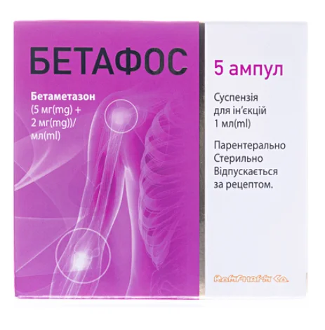 Бетафос суспензія для ін'єкцій 5 мг/мл+2 мг/мл у ампулах по 1 мл, 5 шт.