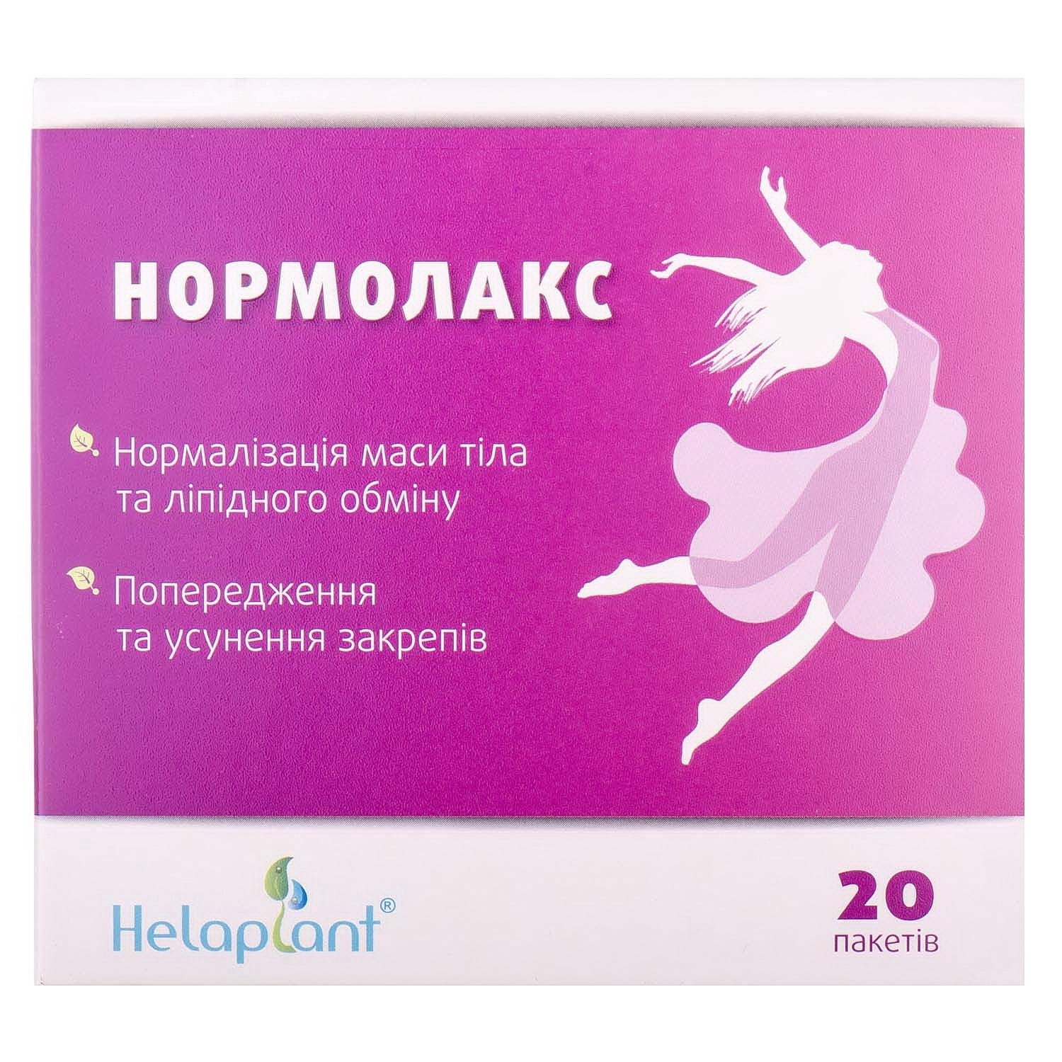 Нормолакс порошок для орального раствора для предупреждения и ...