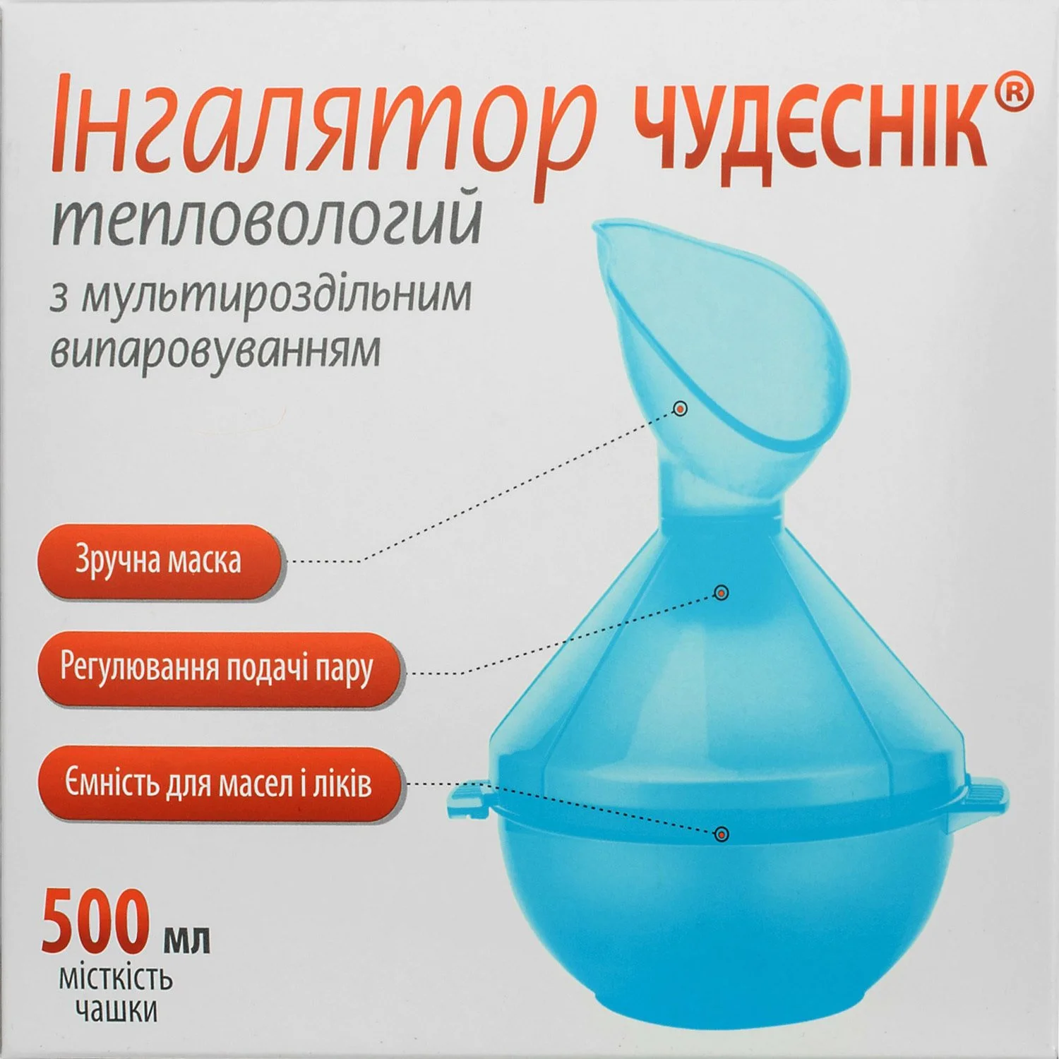 Інгалятор Чудєснік тепловологий