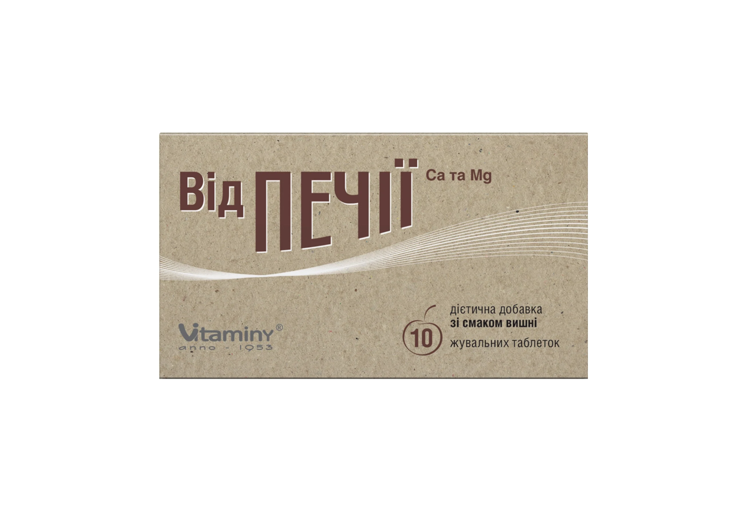 Від Печії Ca та Mg таблетки жувальні зі смаком вишні, 10 шт.
