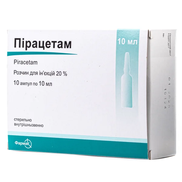 Пірацетам розчин для інʼєкцій 20%, в ампулах по 10 мл, 10 шт.