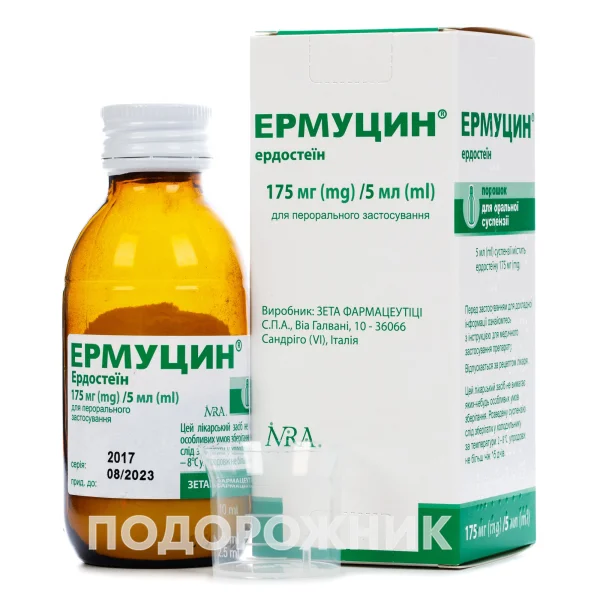 Ермуцин порошок для оральної суспензії 175 мг/5 мл у флаконі,100 мл