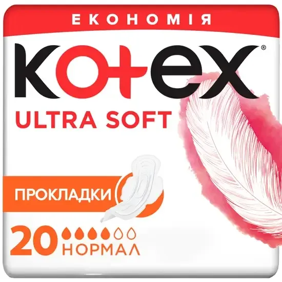 Прокладки Kotex Extra Soft Normal (Котекс Екстра Софт Нормал), 20 шт.