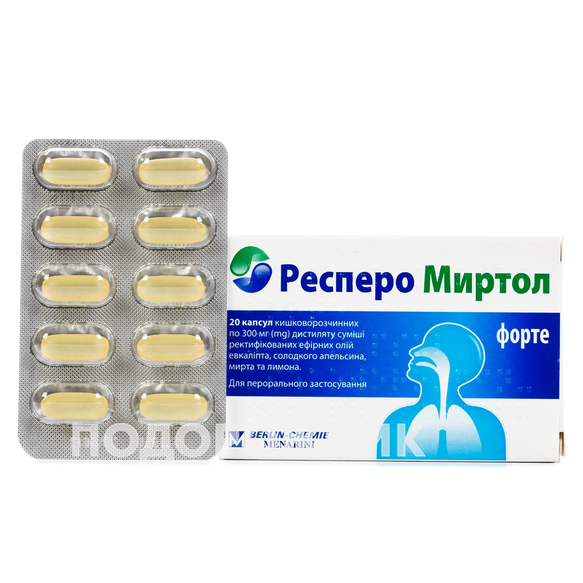 Респеро миртол от чего