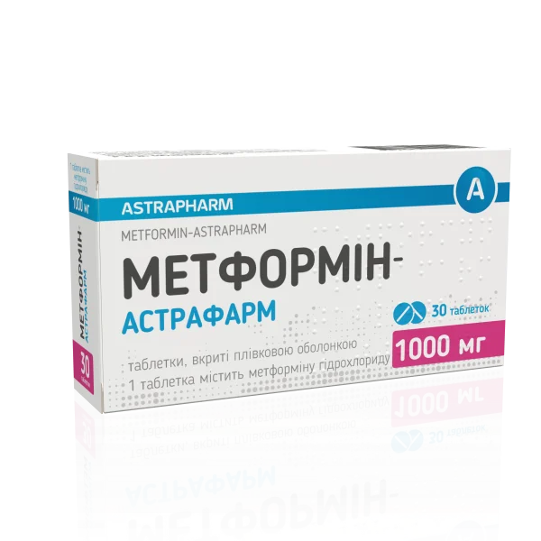 Метформін-Астрафарм табл. 1000мг №30