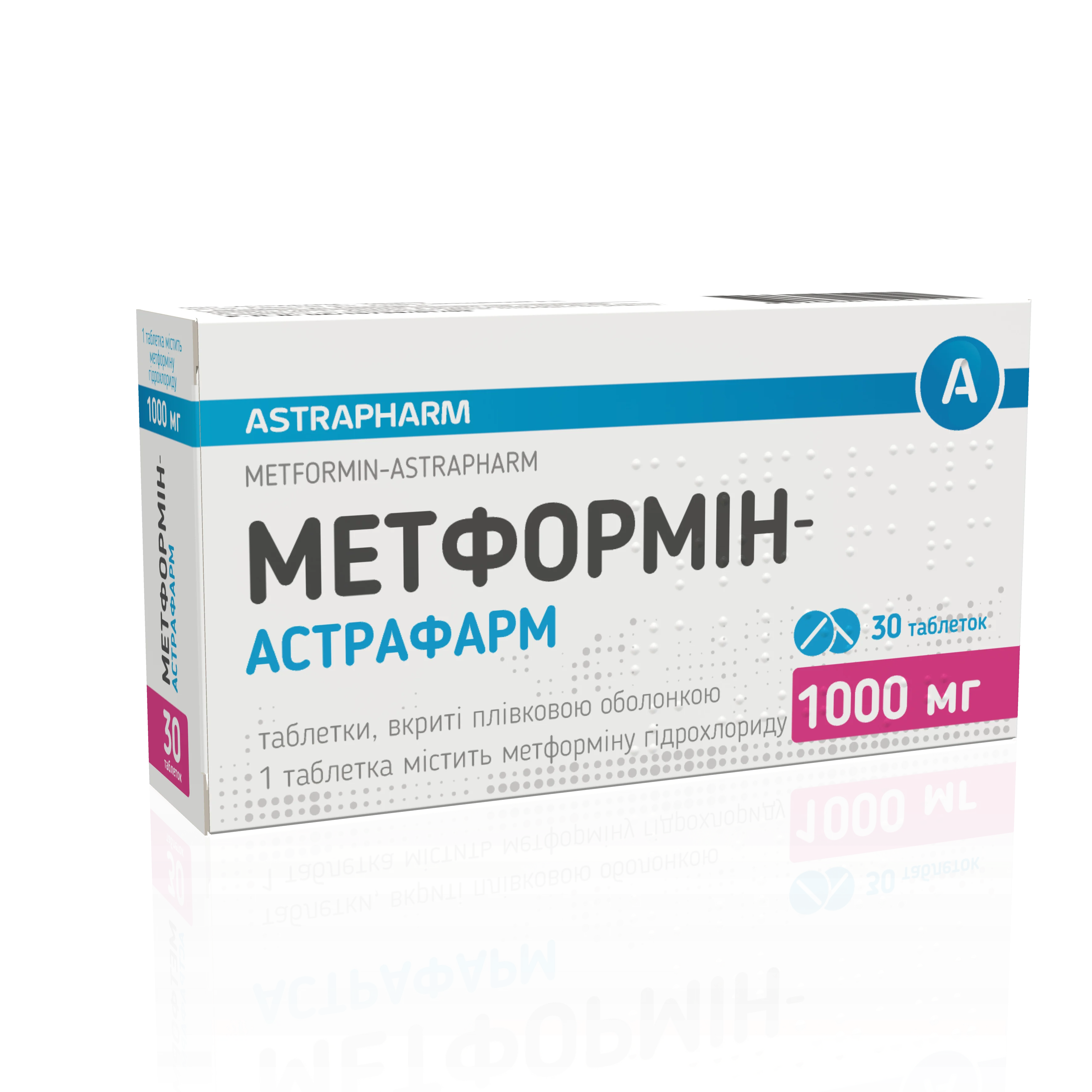 Метформін-Астрафарм таблетки по 1000 мг, 30 шт.