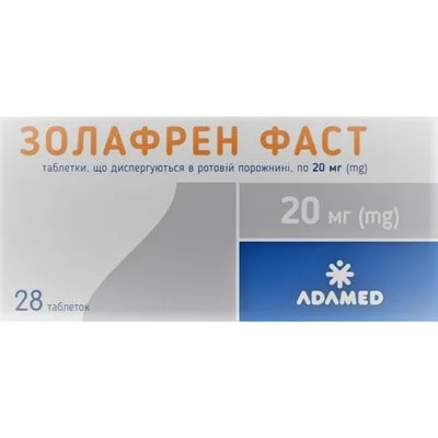 Золафрен Фаст таблетки, диспергирующиеся в полости рта по 20 мг, 28 шт.