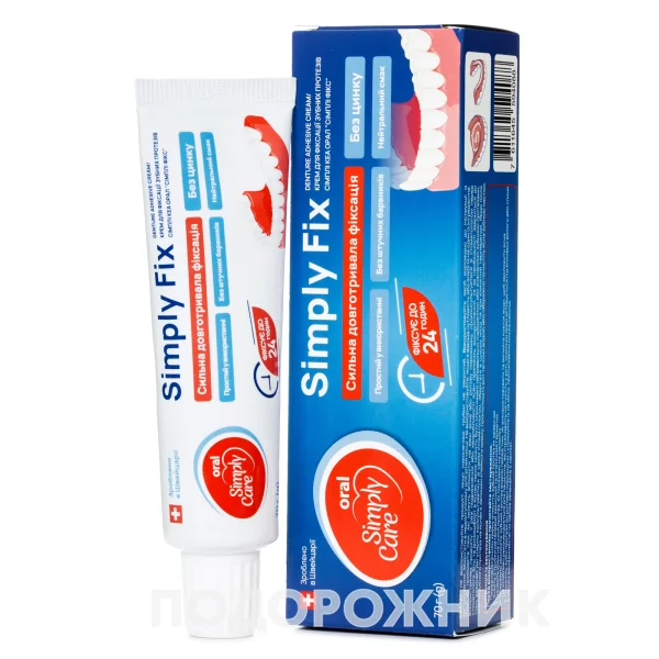 Крем для фиксации зубных протезов Simply Care (Симпи Кеа) Орал