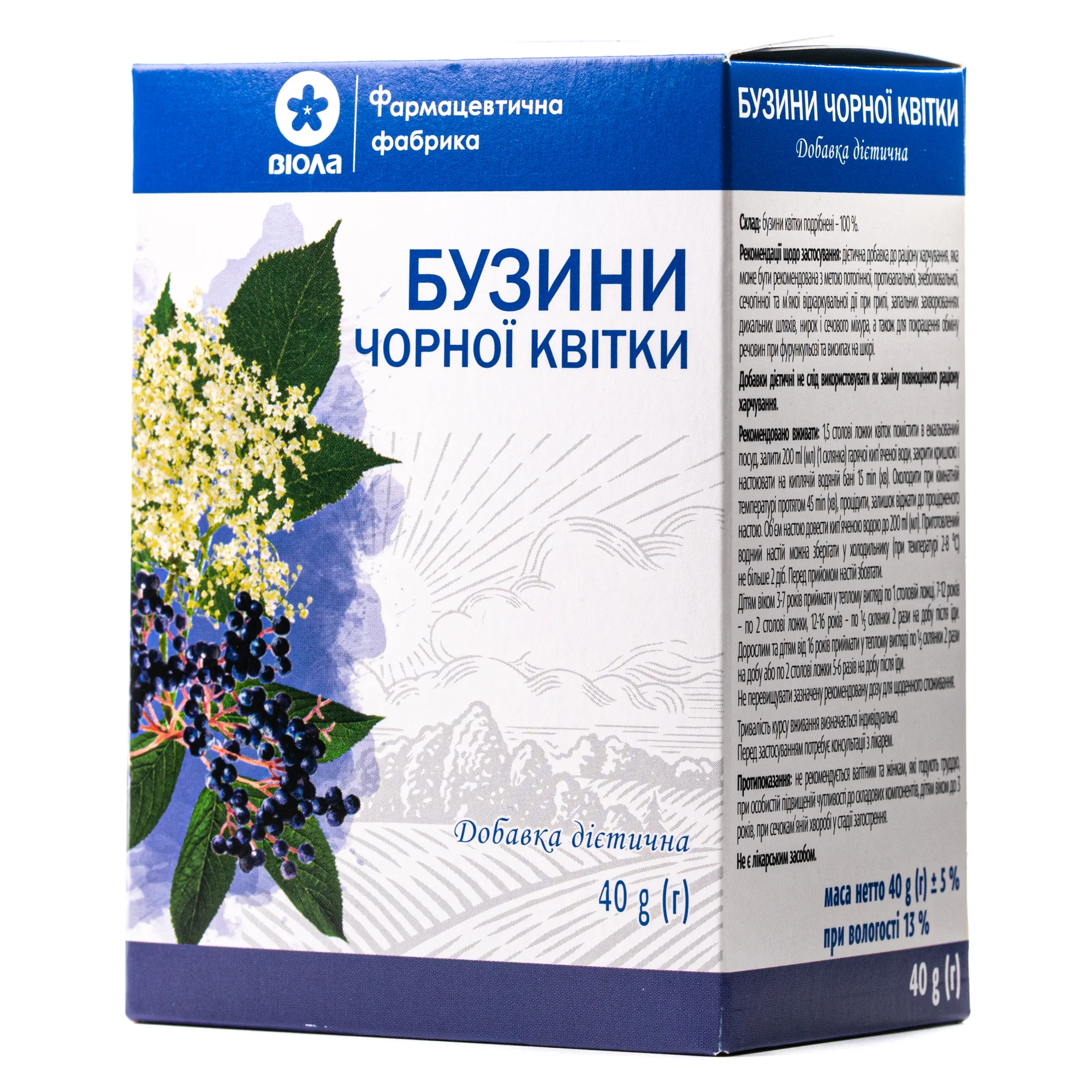 Бузини чорної квіти, 40 г