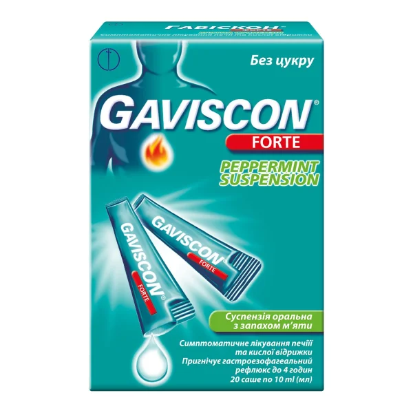 Гавискон Форте мятная оральная суспензия с запахом мяты, без сахара, для симптоматического лечения изжоги и кислой отрыжки в саше по 10 мл, 20 шт.