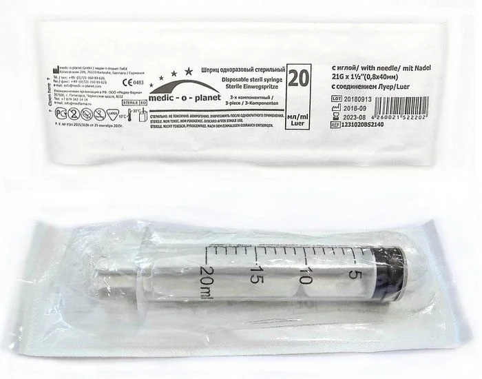 Шприц 20 мл Медік-о-Планет (Medic-o-Planet) трикомпонентний з голкою 21G (0,8 x 40 мм), 1 шт.