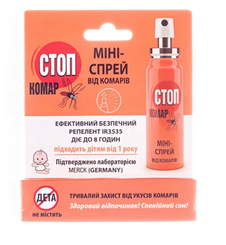 Стоп Комар мини-спрей от комаров, 25 мл