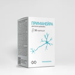 Приманейра капс. №30