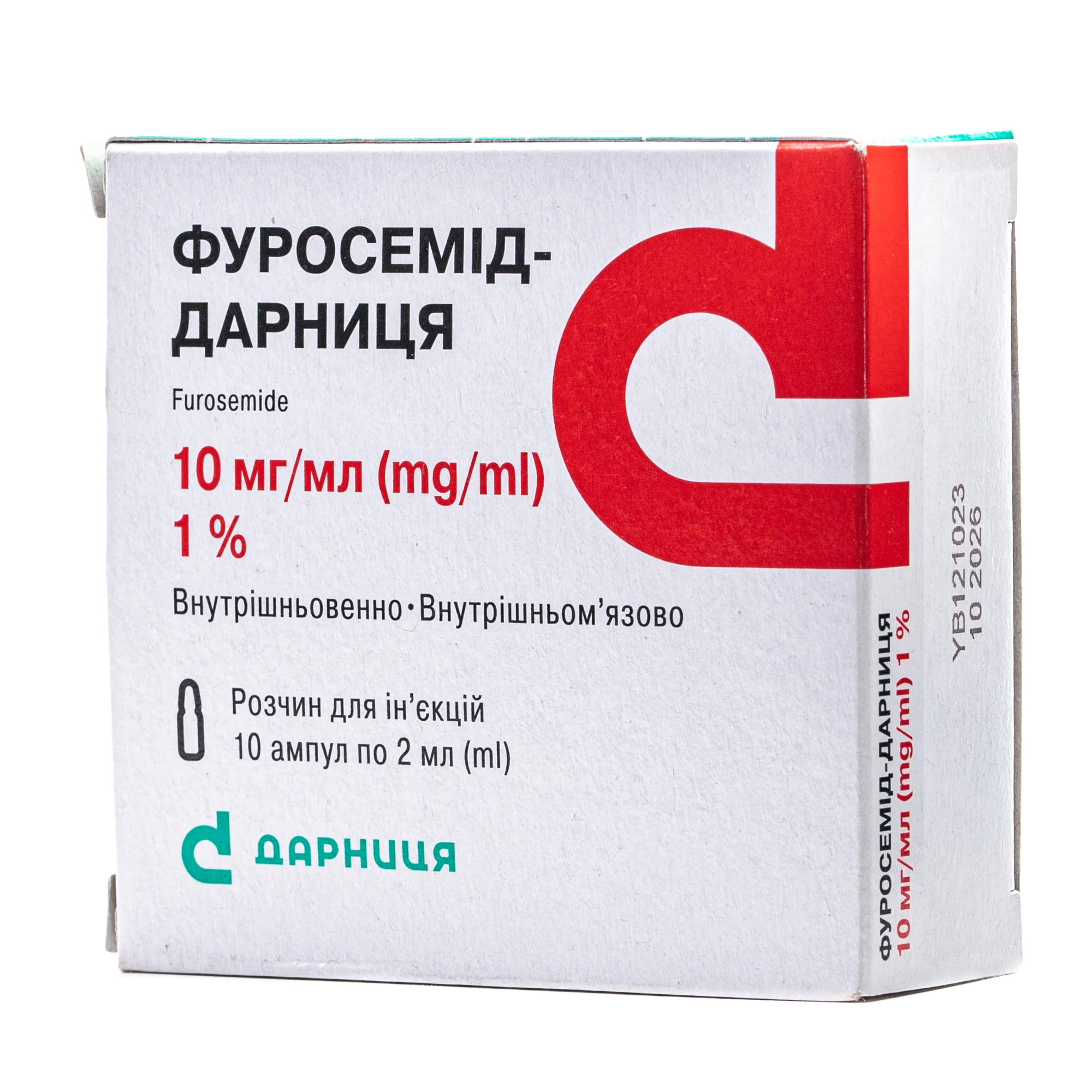 Фуросемід розчин для ін’єкцій по 2 мл в ампулах, 1%, 10 шт.
