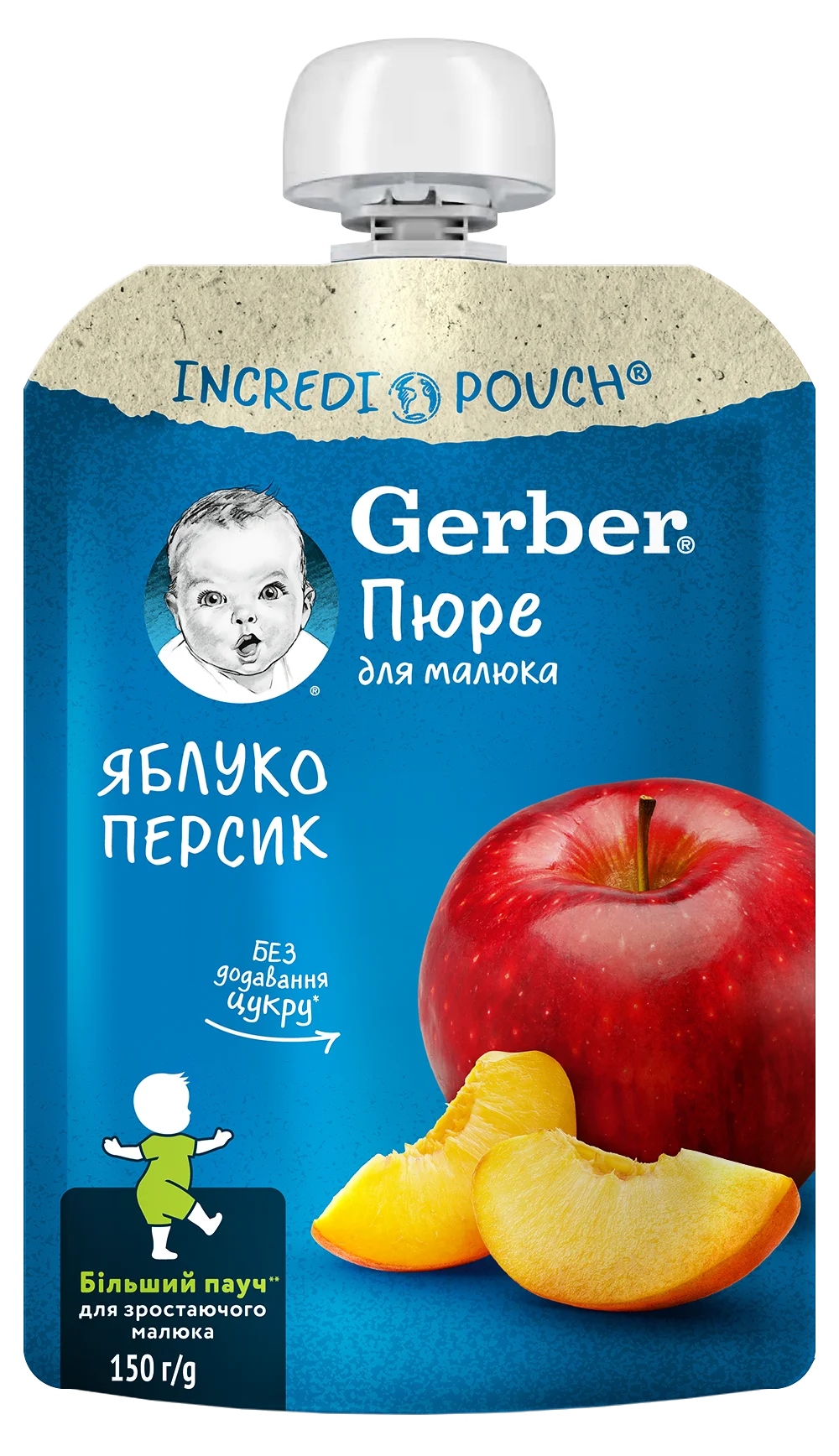 Пюре Гербер (Gerber) зі смаком яблука і персика, 150 г