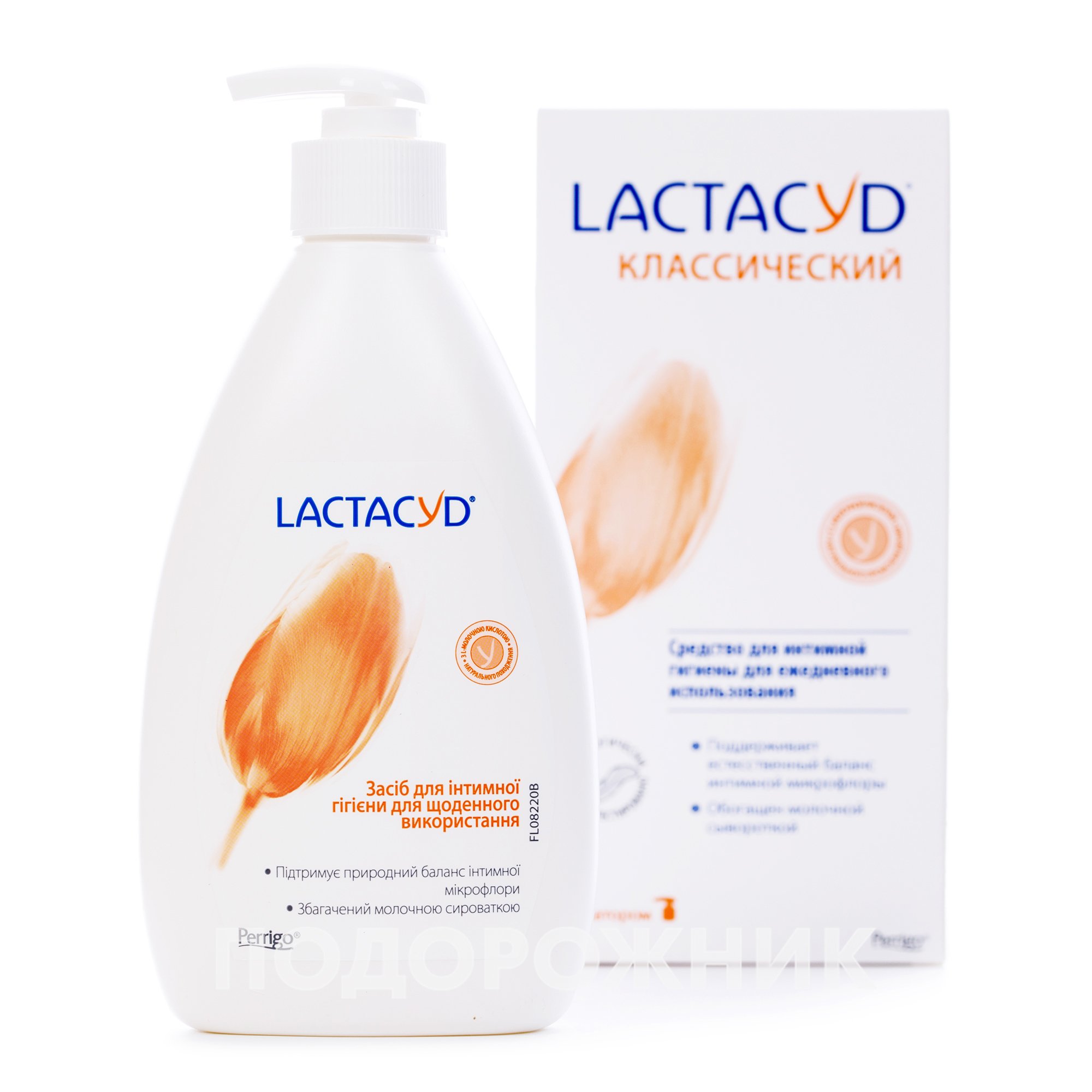 Аналоги препарату Лактацид (Lactacyd) засіб для інтимної гігієни з ...
