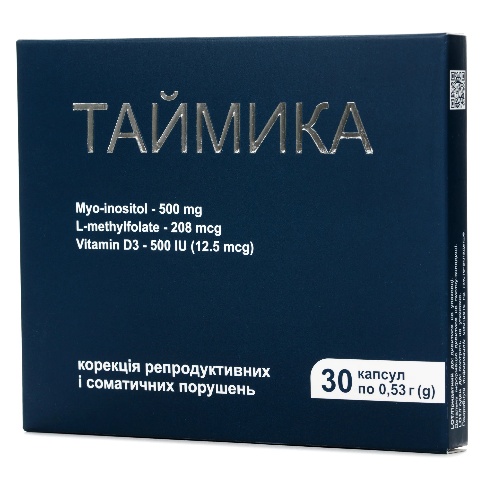 Таймика капсули 0,53 г, 30 шт.