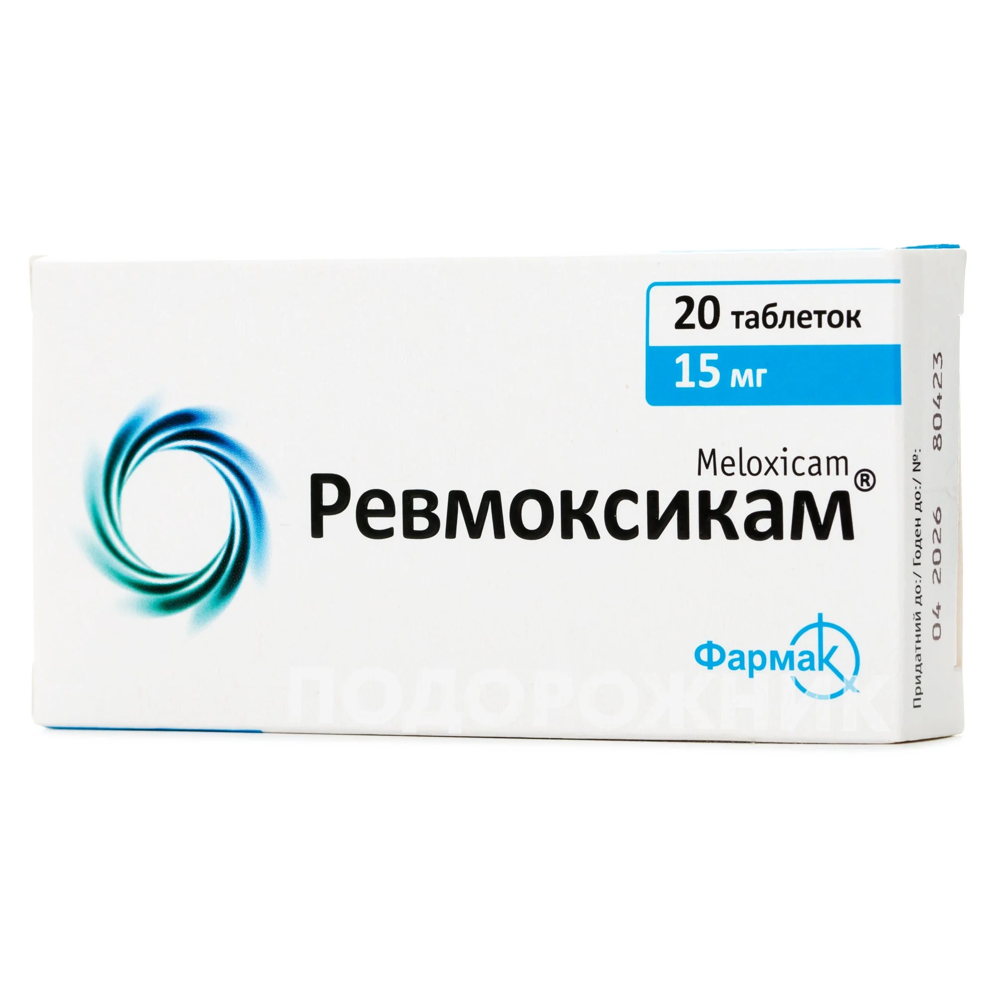 Мелоксикам-Тева таблетки по 15 мг, 20 шт.: инструкция, цена, отзывы,  аналоги. Купить Мелоксикам-Тева таблетки по 15 мг, 20 шт. от Меркле  Німеччина в Украине: Киев, Харьков, Одесса | Подорожник