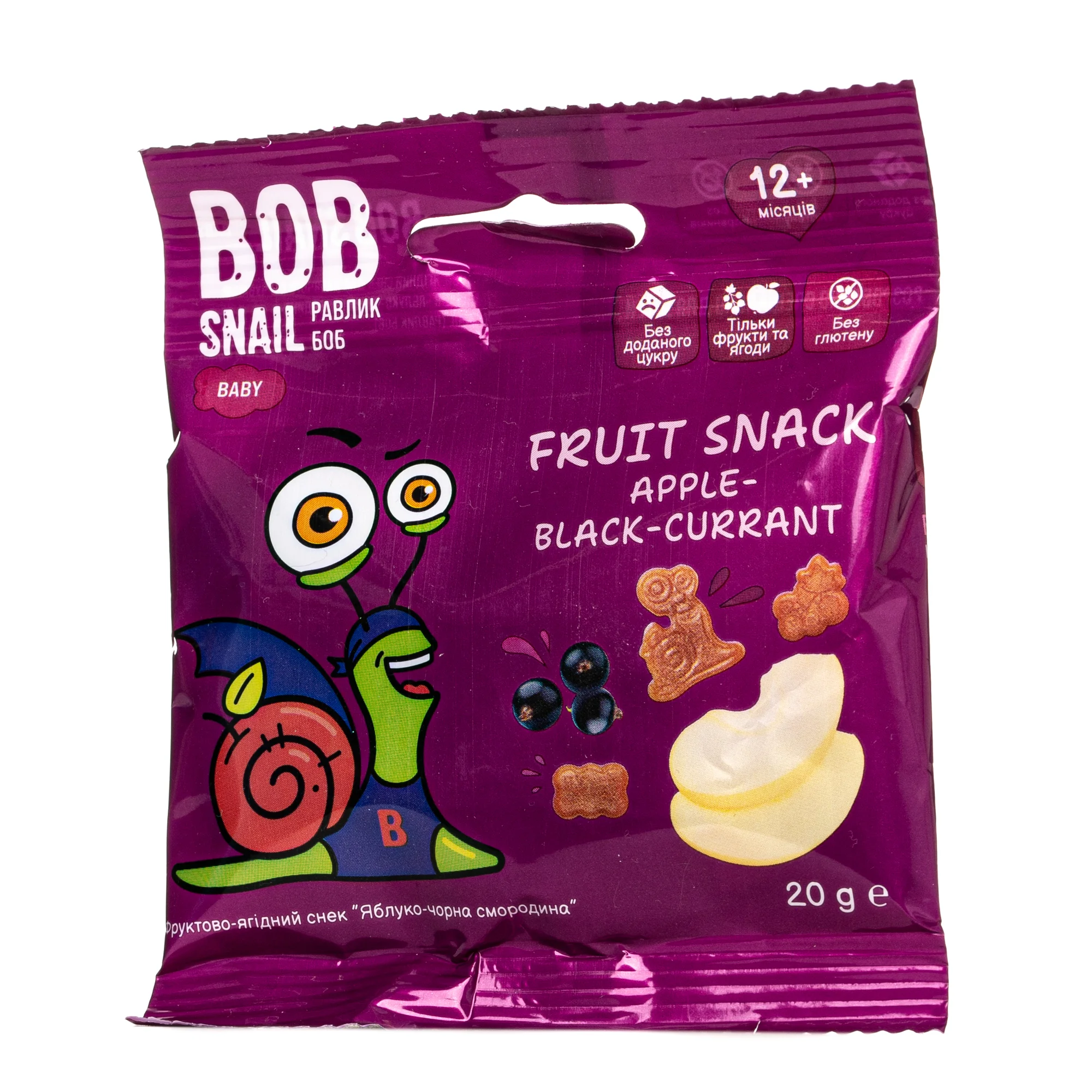 Снек фруктово-ягідний Bob Snail (Равлик Боб) Яблуко-чорна смородина, 20 г