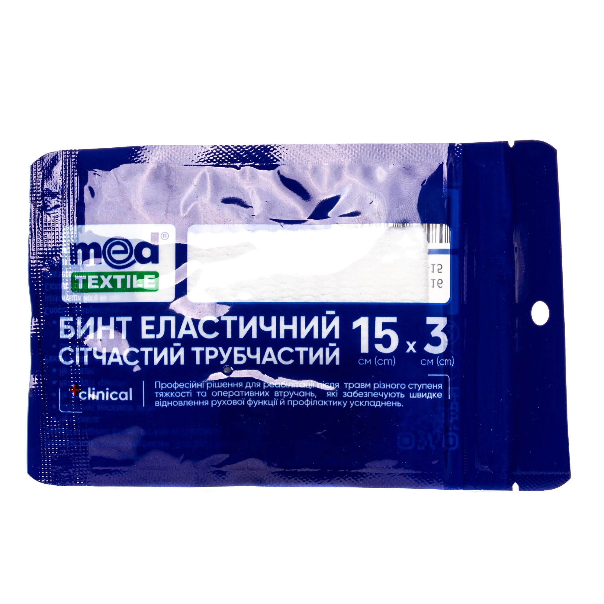 Бинт еластичний MedTextile (Медтекстиль) сітчастий трубчастий 3 см х 15 см, 1 шт.