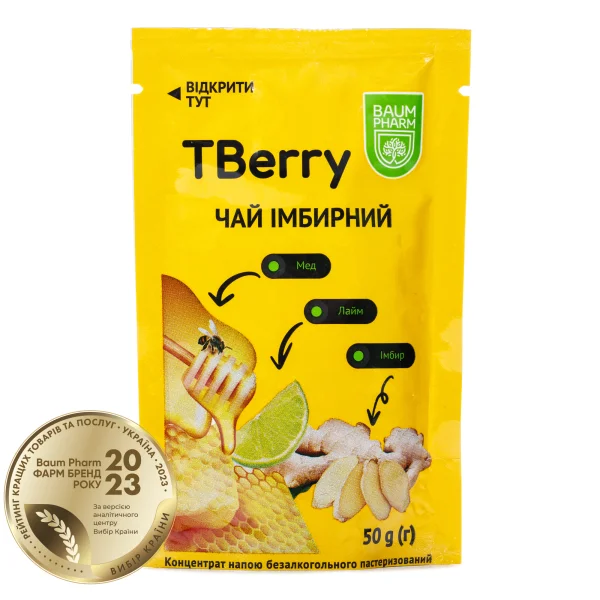 Чай ТіБері імбирний, 50 г - Баум Фарм