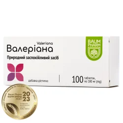 Валеріана таблетки по 180 мг, 100 шт. - Баум Фарм