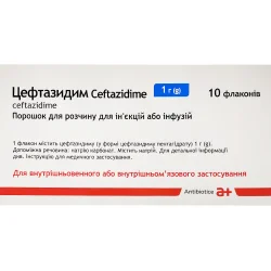 Цефтазидим порошок для розчину для ін'єкцій або інфузій по 1 г в флаконах, 10 шт.