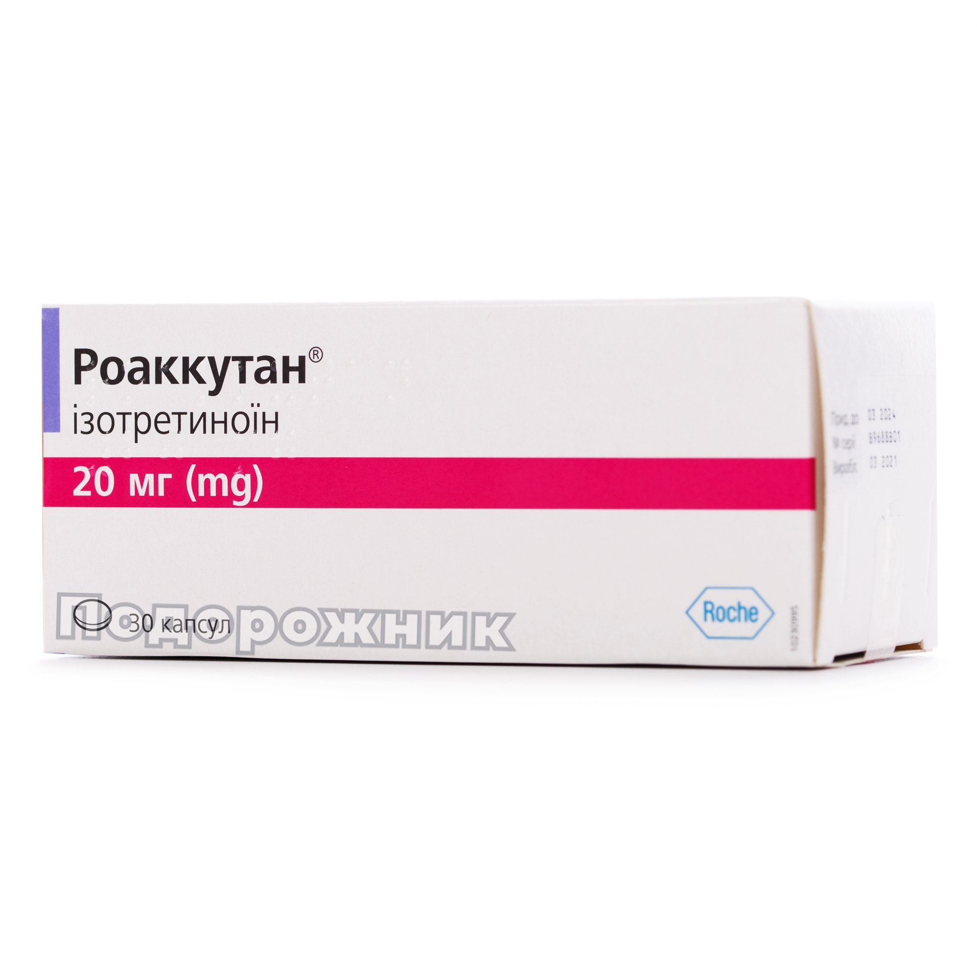 Препарат роаккутан отзывы. Роаккутан 30 мг. Roaccutane 20 MG. Роаккутан капсулы 20мг №30. Roaccutane 20mg Effec.