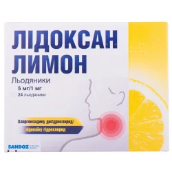 Лідоксан льодяники по 5мг/1мг зі смаком лимона, 24 шт.