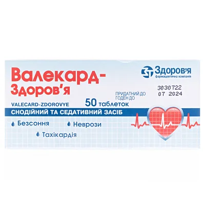 Валекард-Здоровье таблетки, 50 шт.