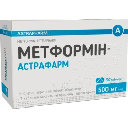 Метформін-Астрафарм таблетки по 500 мг, 90 шт.