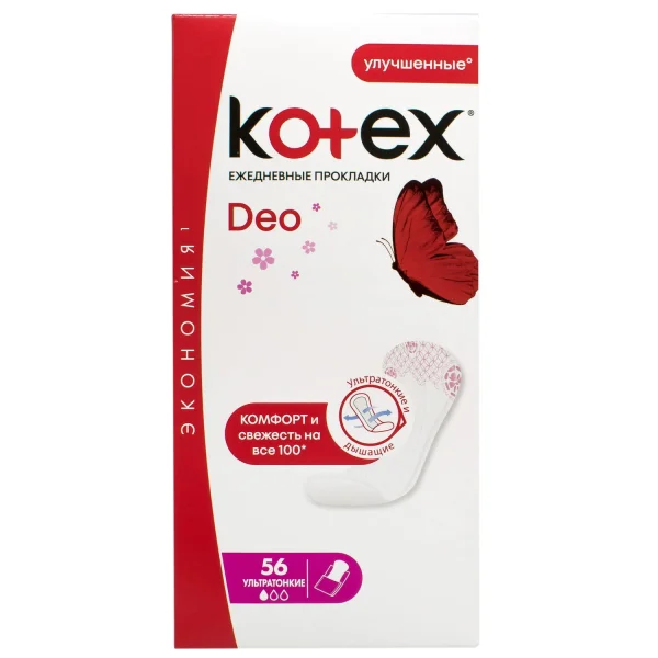 Прокладки щоденні жіночі KOTEX (Котекс) Ultraslim Deo (Део ультратонкі), 56 шт.