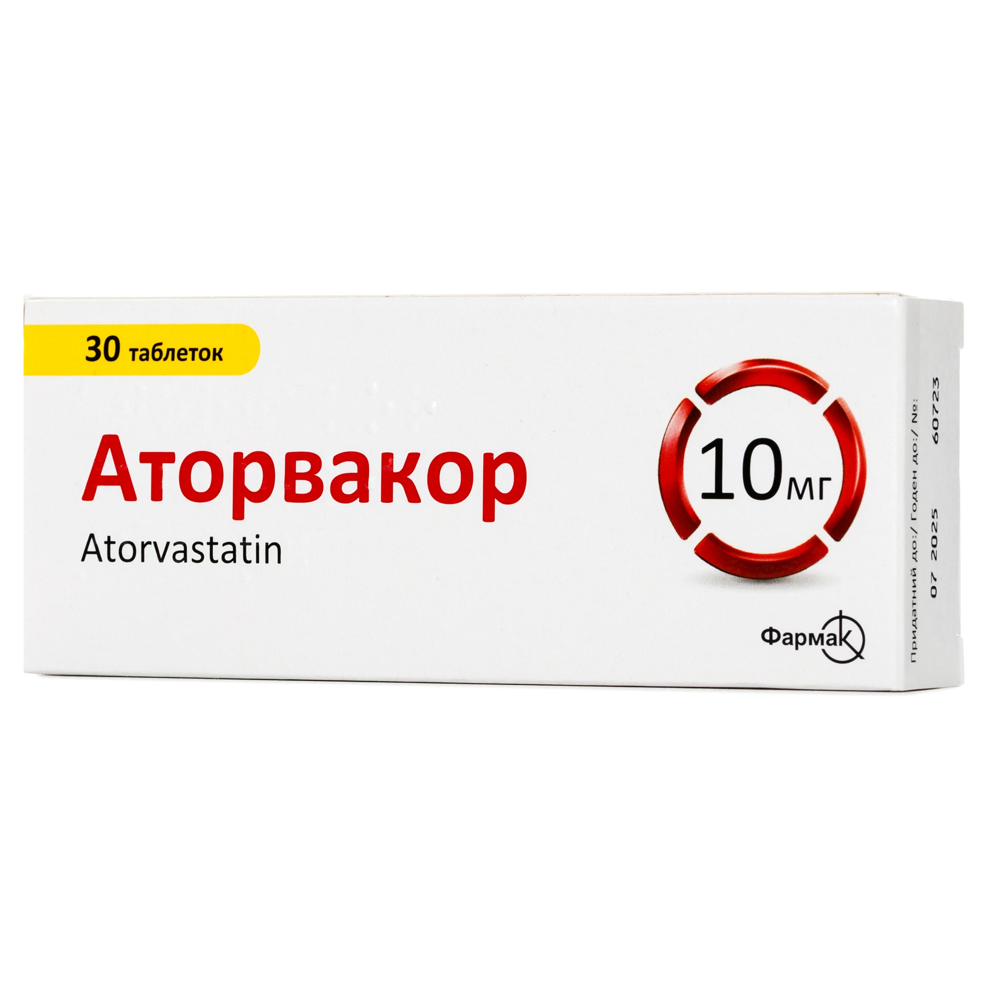 Аторвакор таблетки по 10 мг, 30 шт.