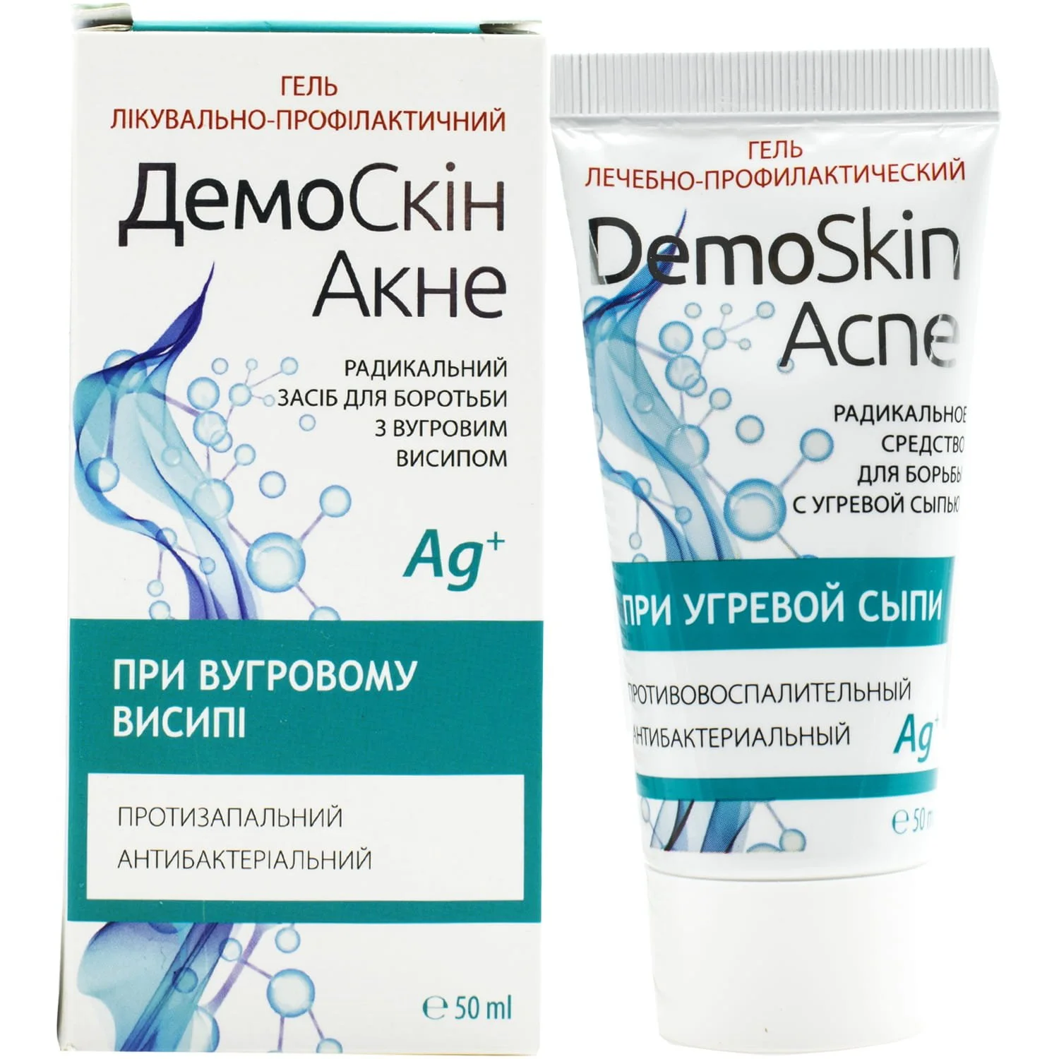 Гель для обличчя ДемоСкін (DemoSkin) Акне актив, 50 мл