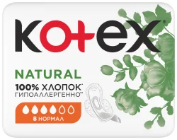 Прокладки Котекс Натурал Нормал (Kotex Natural Normal), 8 шт.