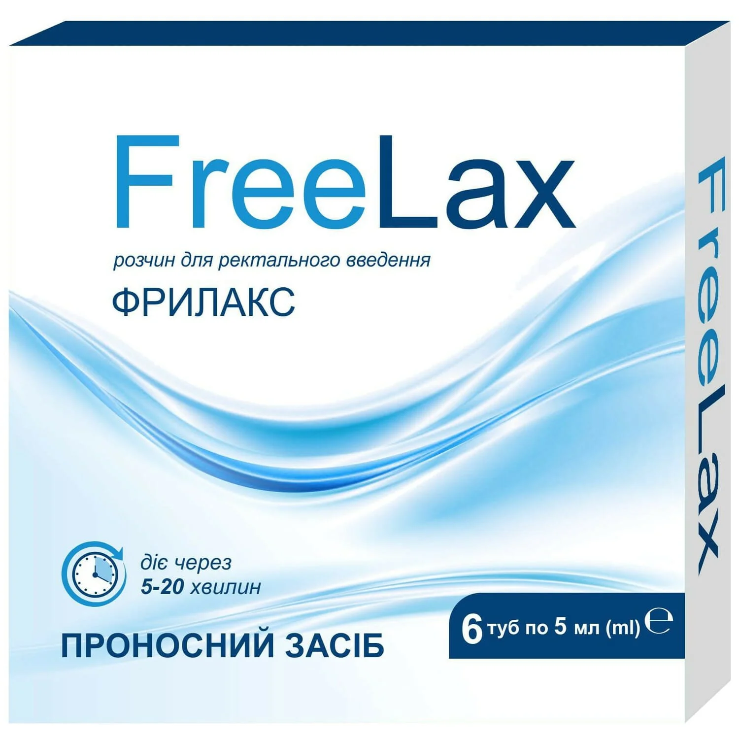 Фрілакс розчин ректальний у тубах по 5 мл, 6 шт.