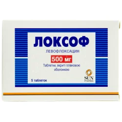 Локсоф табл. 500мг №5