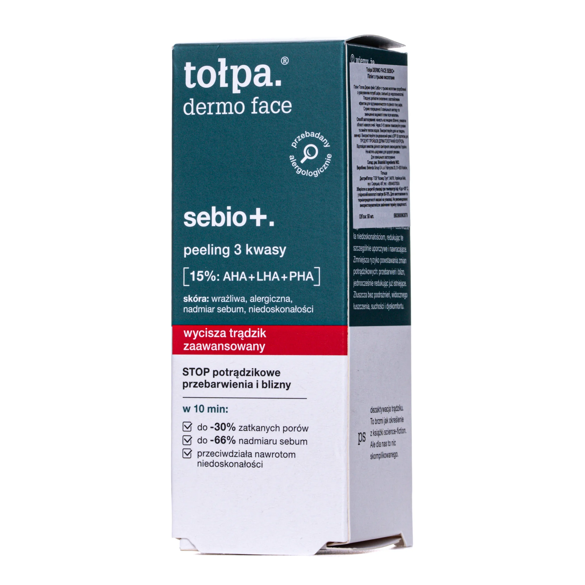 Пілінг для обличчя Tolpa (Толпа) Dermo Face Sebio+ з трьома кислотами, 50 мл