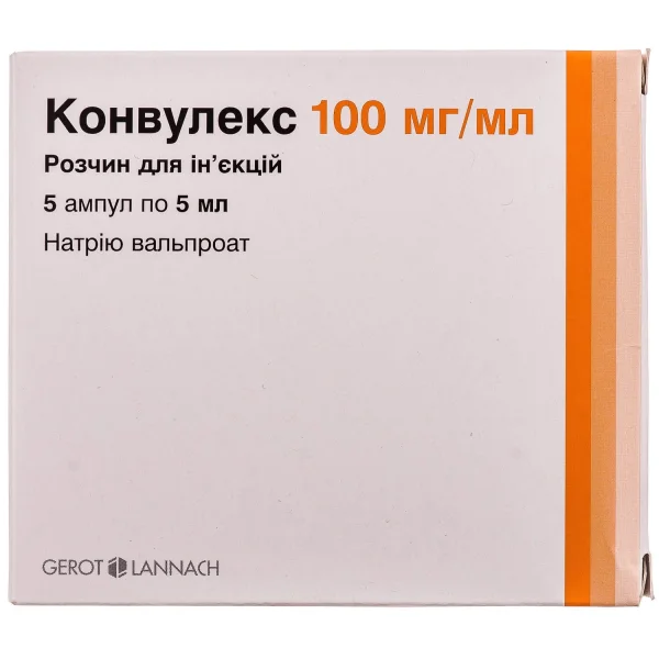 Конвулекс розчин для інʼєкцій по 100 мг/мл у ампулах по 5 мл, 5 шт.