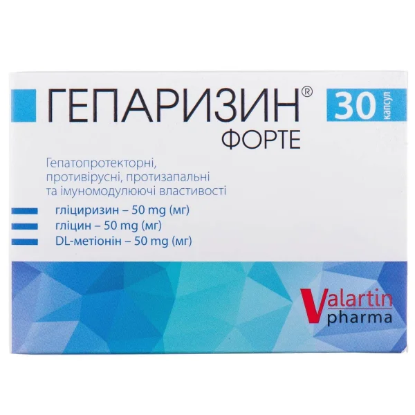 Гепаризин Форте диетическая добавка для поддержания функции печени, желчевыводящих путей и желчного пузыря в капсулах, 30 шт.