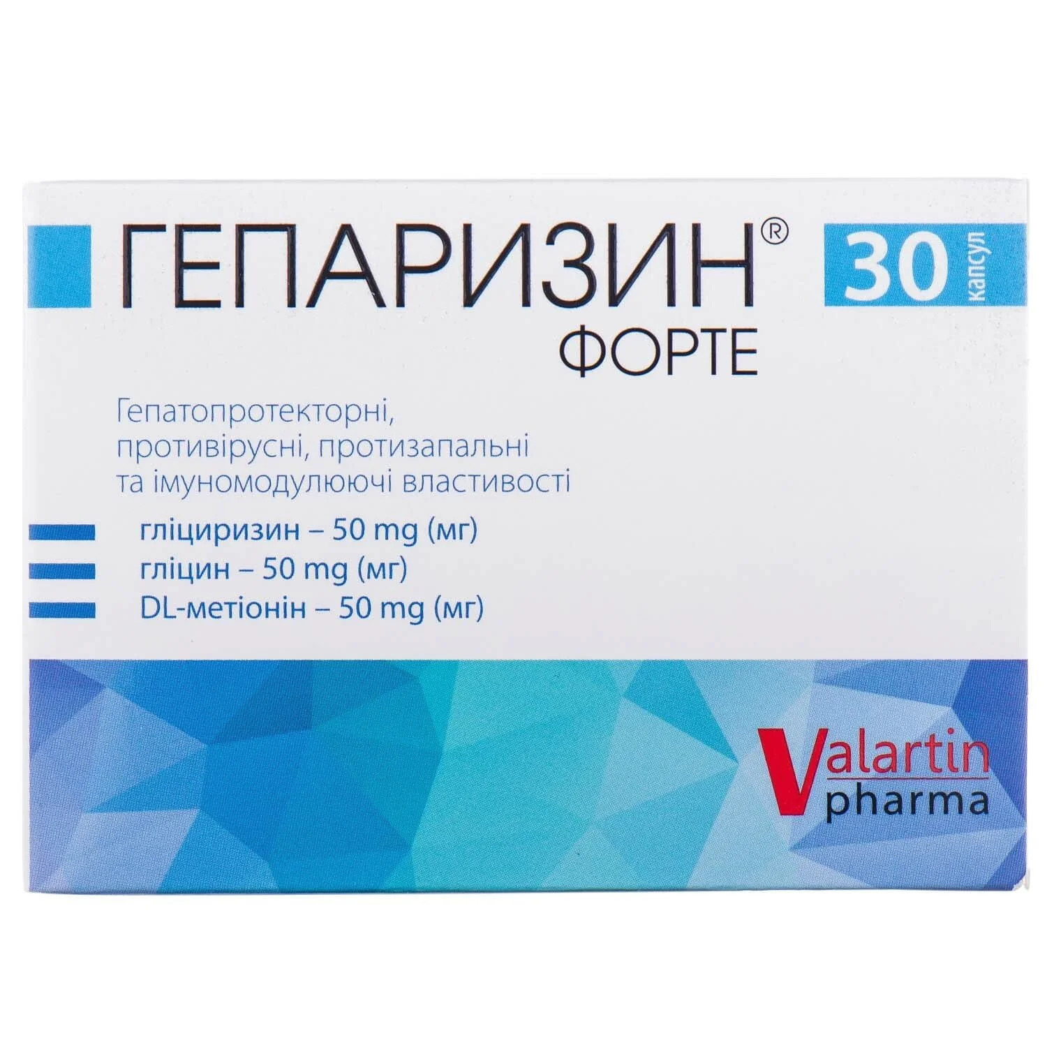 Гепаризин Форте для підтримки функції печінки, жовчовивідних шляхів і жовчного міхура у капсулах, 30 шт.