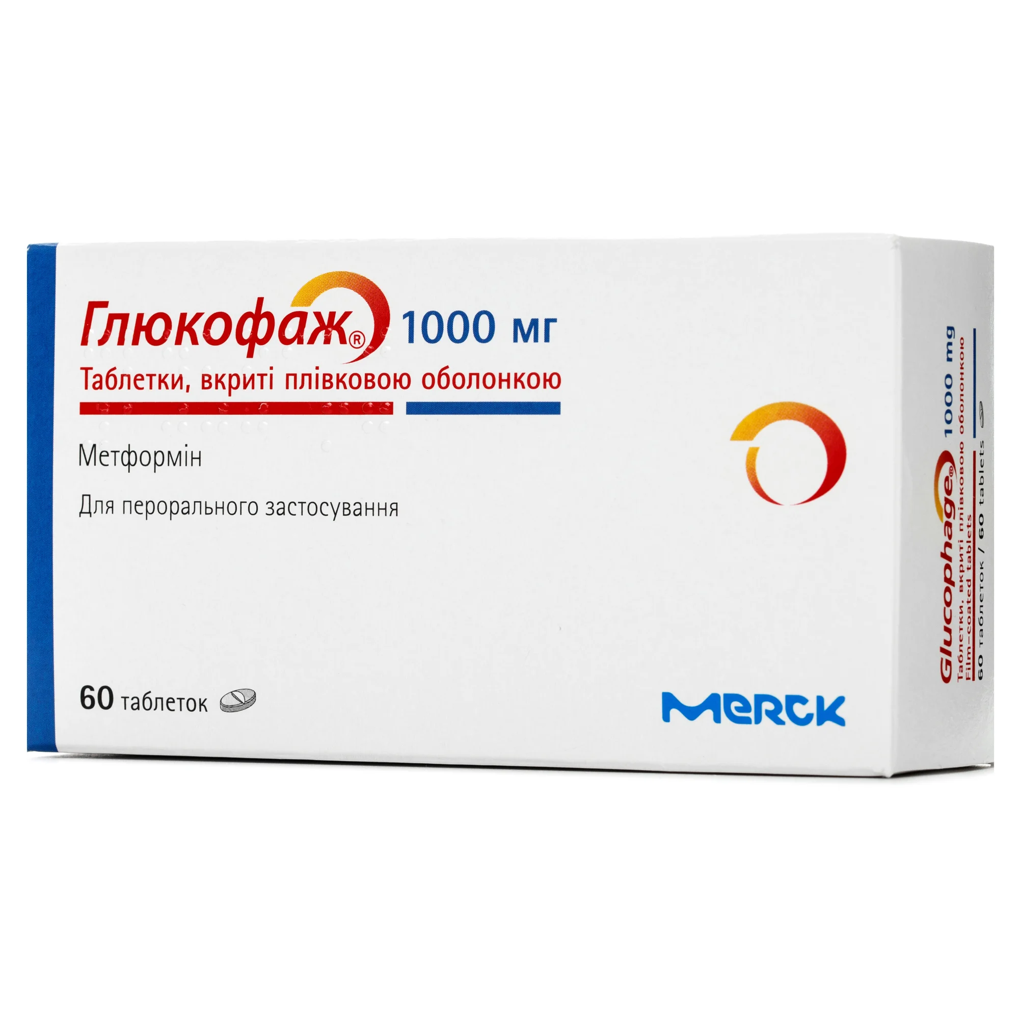Глюкофаж таблетки по 1000 мг, 60 шт.
