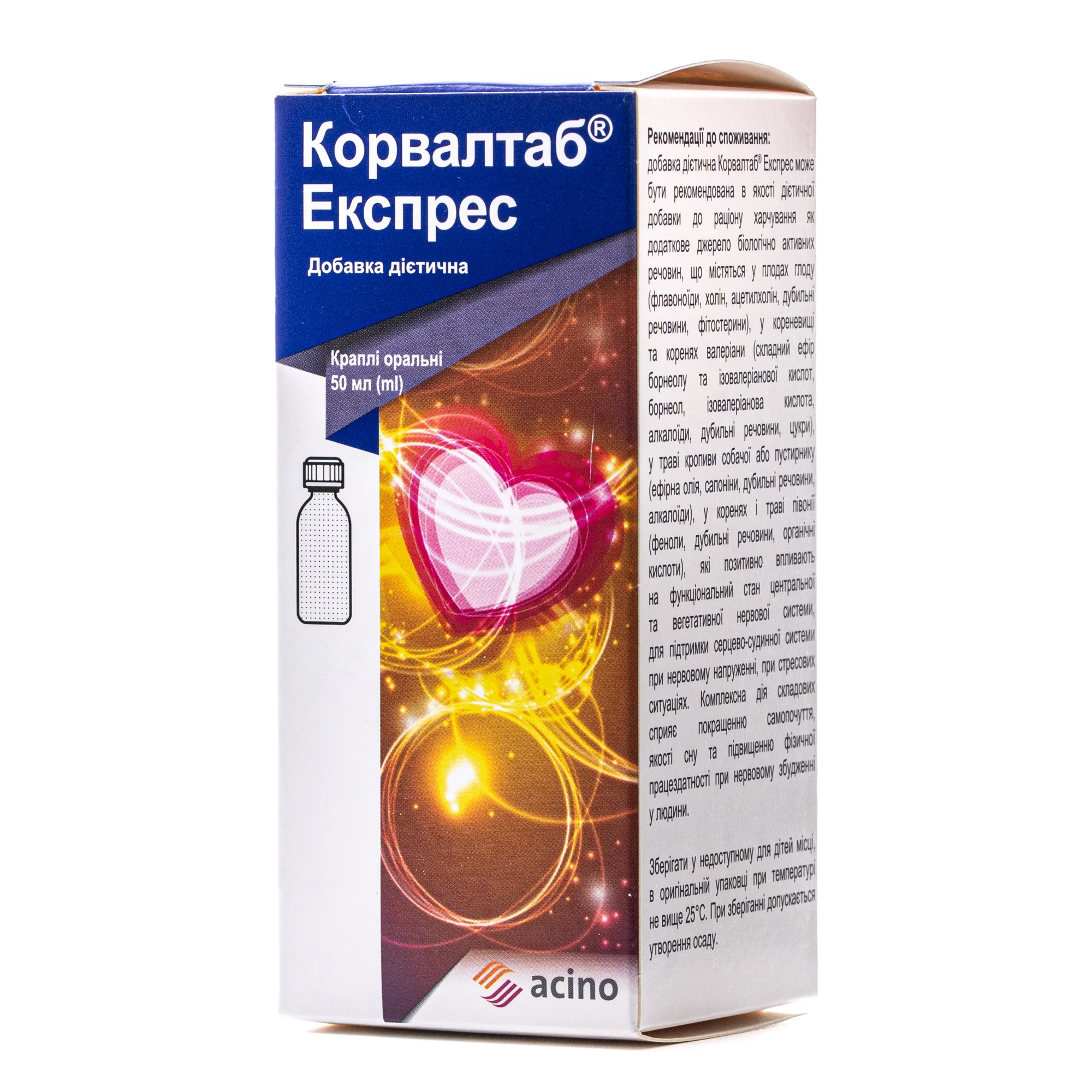 Корвалтаб Експрес краплі, 50 мл