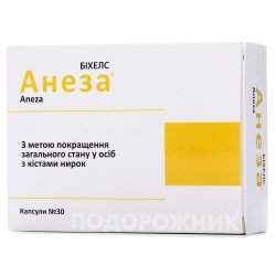 Ливодинол капсулы по 520/550 мг, 60 шт.: инструкция, цена, отзывы ...